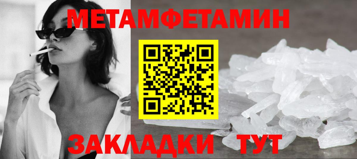 Амфетамин Розовый Уварово