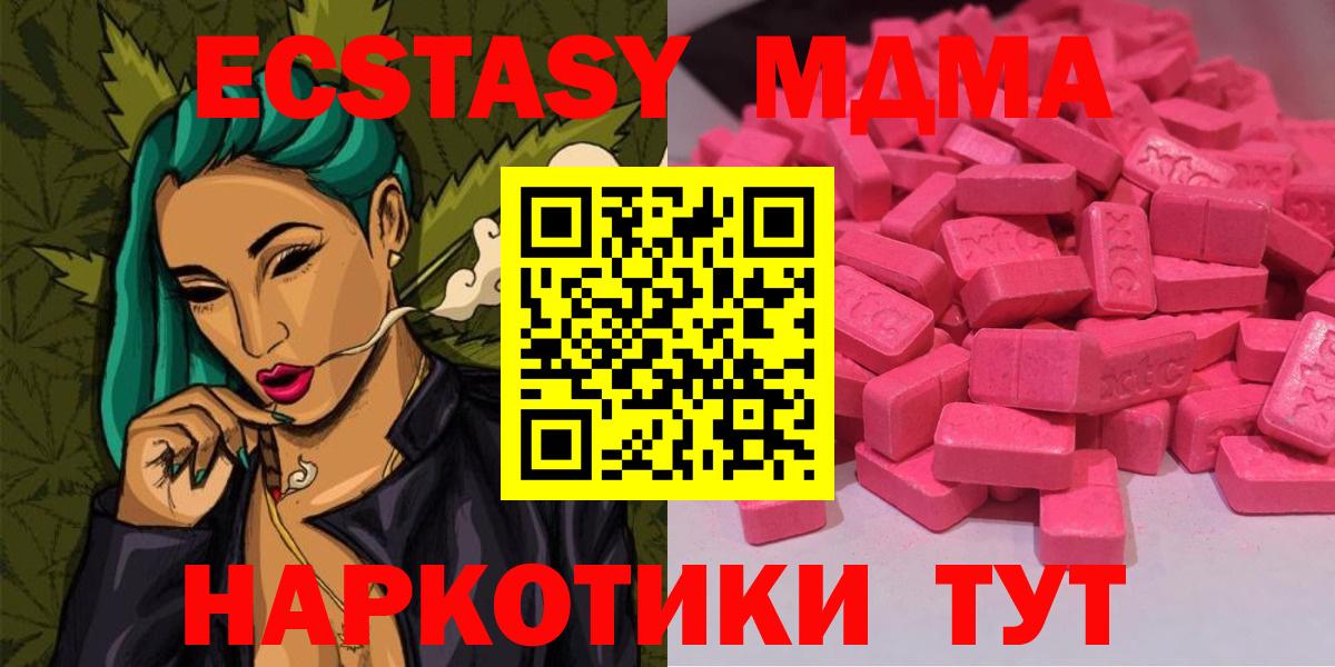 Экстази 99% Уварово
