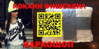 первитин Пыть-Ях