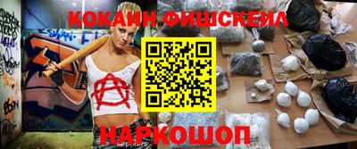 кокаин Пугачёв