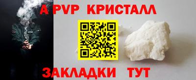 трава Пушкино