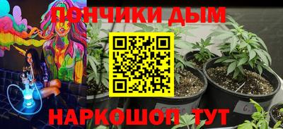 кокаин Пугачёв