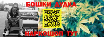 трава Пушкино