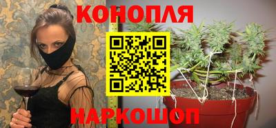 трава Пушкино