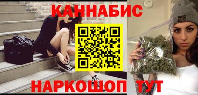 трава Пушкино
