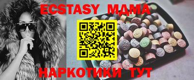 трава Пушкино