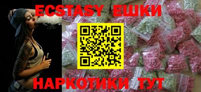 трава Пушкино