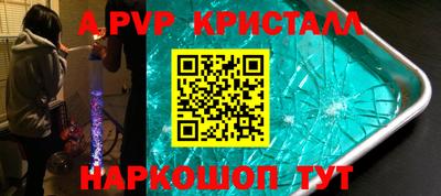 кокаин Пугачёв