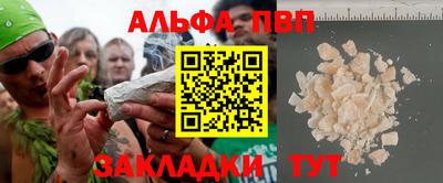 трава Пушкино