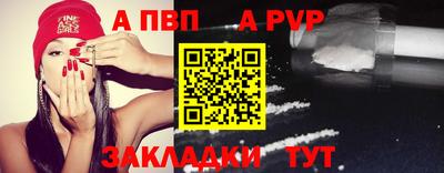 кокаин Пугачёв