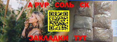 трава Пушкино