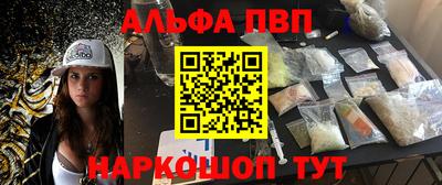 первитин Пыть-Ях