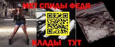 первитин Пыть-Ях