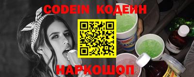 первитин Пыть-Ях