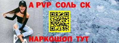 трава Пушкино