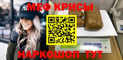 первитин Пыть-Ях