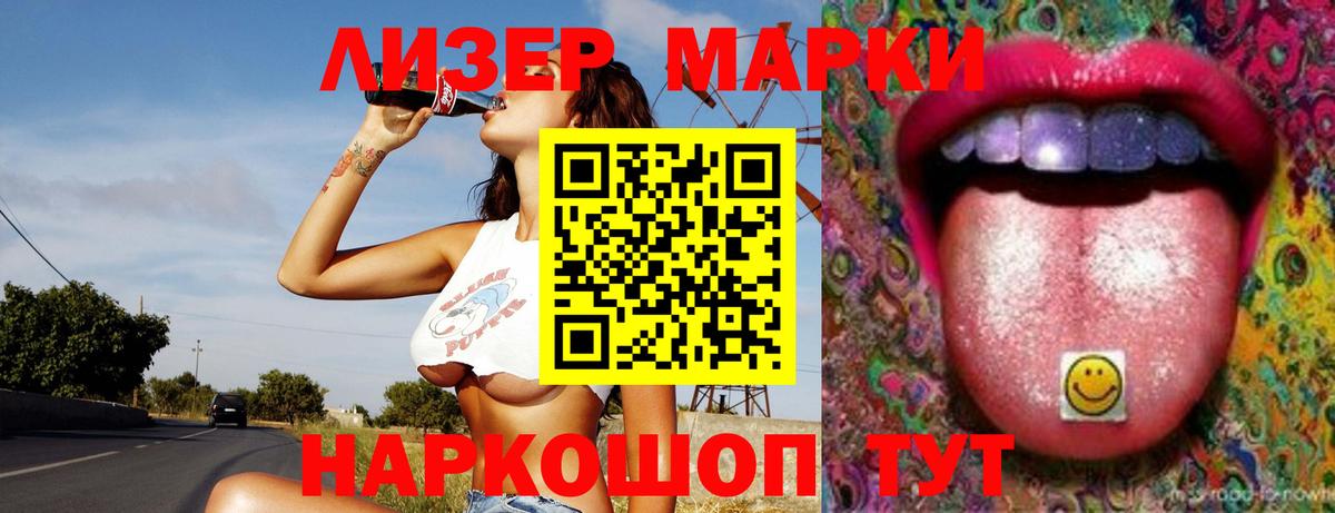 LSD-25 экстази ecstasy  Вход с VPN  Лсд 25 экстази кислота  ЛСД экстази  Уварово 