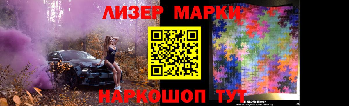 Лсд 25 экстази кислота Уварово