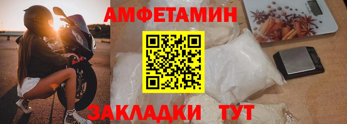 Первитин кристалл  Первитин кристалл  Уварово  Вход с VPN 