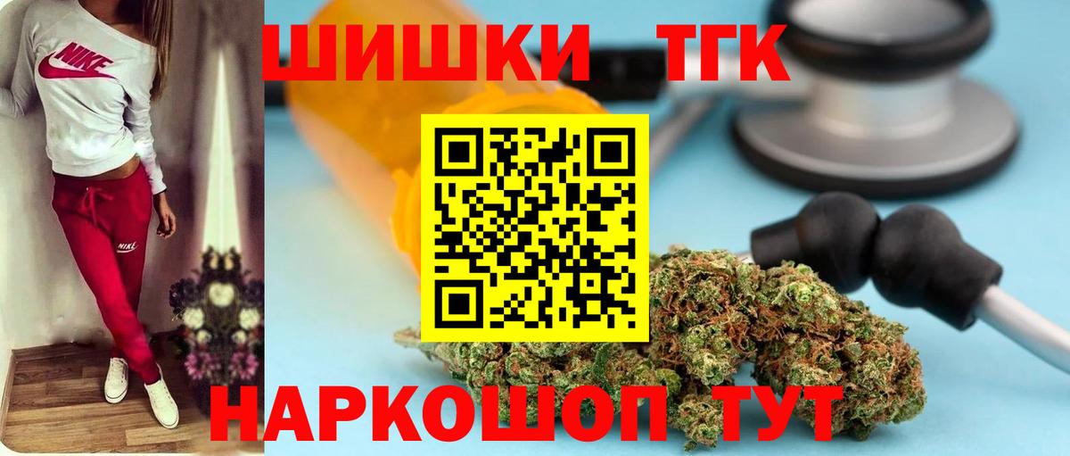 Канабис AK-47 Уварово